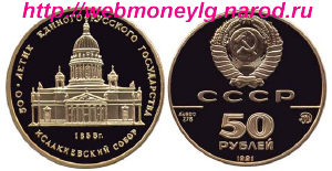 фото серебреная монета